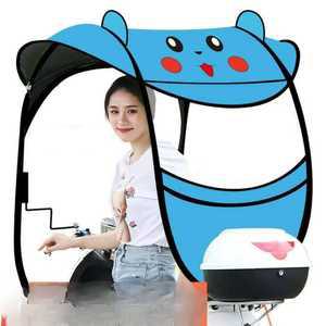 전동차 바람막이 오토바이 방풍 스쿠터 캐노피 덮개