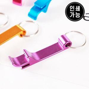 [JHQQNT51_4B]오프너 병따개 맥주오프너 열쇠고리