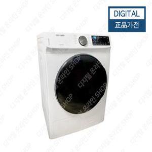삼성 건조기 9kg 화이트 Ai 스마트 히트펌프 건조 양방향도어 앱가능 1등급 최신형-New