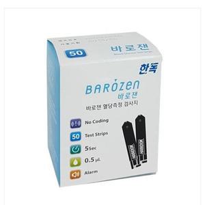 [JH90RT11_52CJ]혈당시험지 혈당측정 혈당스트립 50매입