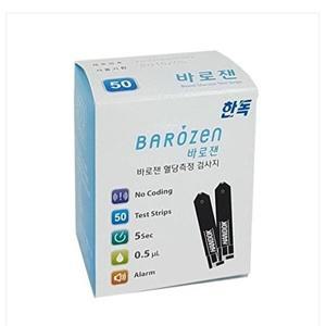 [셀러허브 패션][JH90RT11_52CJ]혈당시험지 혈당측정 혈당스트립 50매입