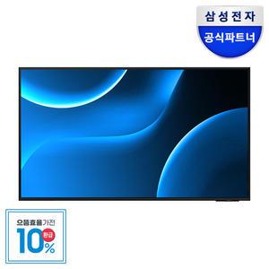 [으뜸효율 대상] 삼성공식 4K UHD TV LH55BEDHLGFXKR  138.7cm 4K UHD 사이니지 비즈니스TV  벽걸이형