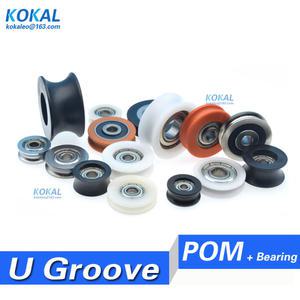 [BSU01] 핫 머신 626 608 696 U 홈 POM 플라스틱 볼 베어링 휠 도르래, DIY 기계 U/V 슬라이딩 롤러, 18mm, 24mm, 26mm, 32mm, 40mm