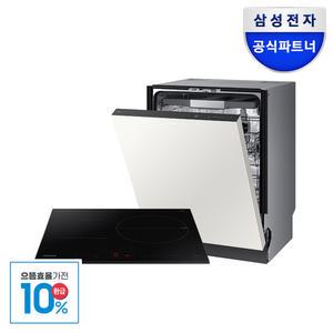 [으뜸효율][혜택가 152만] 비스포크 14인용 AI 열풍건조 식기세척기 3구 인덕션 세트 DW80F75L1U01 + NZ63B4026AK