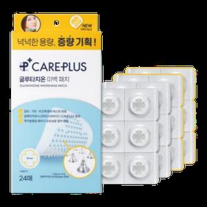 케어플러스 글루타치온 미백 패치 24매입