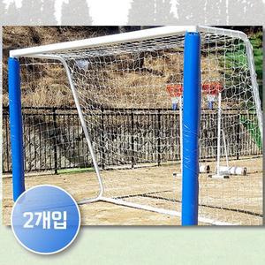 [스카로] - 풋살골대 보호대 FGB-3600 낱개2개/기둥보호대 2개입