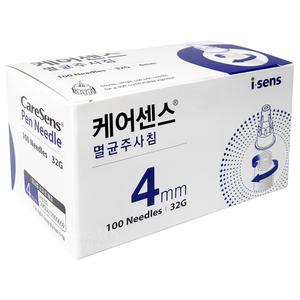 케어센스 인슐린 펜니들 멸균주사침 32G 4mm 100입 (박스만파손_2030.03.18까지)/주사바늘 의료기기