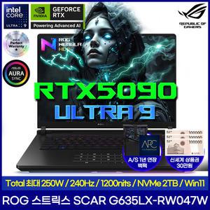 [램 32GB증정 총64GB DDR5]ASUS ROG Strix SCAR G16 G635LX-RW047W 인텔 U9-275HX RTX5090