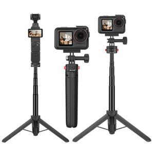 익스텐션 로드 삼각대 폴 바 확장 셀카봉 고프로 히어로 13 DJI 오즈모 포켓 액션 5