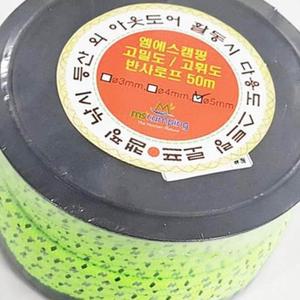 반사 로프 레드 5MM 50M 차박 다용도 캠핑 텐트