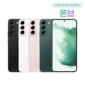 [삼성]갤럭시 S22플러스 256GB 공기계
