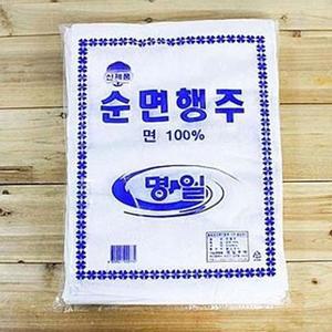 명일 순면 행주 20P 면행주 고급행주 걸레 주방행주 물수건