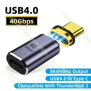 USB4.0 THUNDERBOLT3 마그네틱 어댑터 고속 충전 자석 컨버터 케이블 USB C 타입 40GBPS 00W 8K 60HZ USB C 타입 어댑터