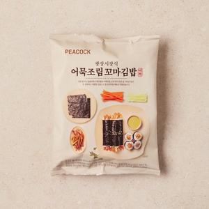 광장시장식 어묵조림 꼬마김밥키트 232g