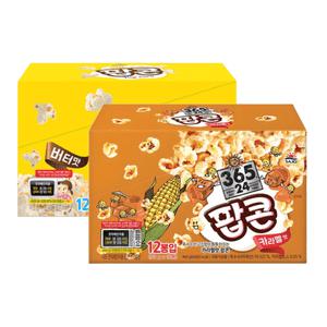 사조 로하이 전자레인지 팝콘 960g 2개(버터맛+카라멜맛)