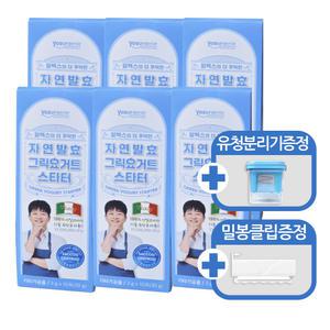 알렉스 그릭요거트 스타터 6박스