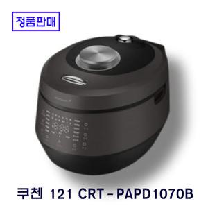 쿠첸 IR 압력밥솥 10인용 CRT-PAPD1070B