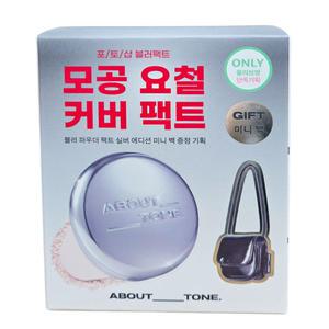 어바웃톤 블러 파우더 팩트 올리브영 한정 본품 블러 파우더 01 페어+미니백