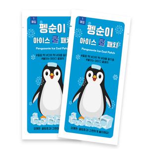 찜질팩 펭순이 아이스 쿨패치 100매입 열냉각시트