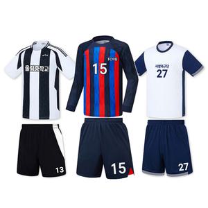 마킹 프린팅 축구유니폼 반티 상하세트 풋살 스포츠 학교 가정 체육대회