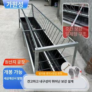 염소 먹이통 철제 소 목장 스테인리스 농장 여물통 여물 가축 사료통 건초 곡물 돼지 대형
