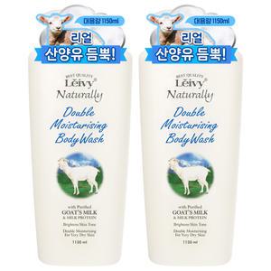 Leivy 산양유 바디워시 플로럴 코튼향