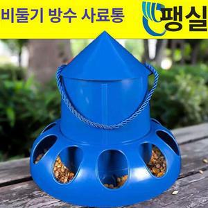 닭모이통 사료 원형 먹이 닭 물통 만들기 닭통