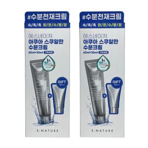 에스네이처 아쿠아 스쿠알란 수분크림 60ml+30ml 2개