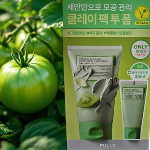 풀리 그린 토마토 클레이 팩 클렌저 120ml+30ml 모공정화 저자극 비건 세안