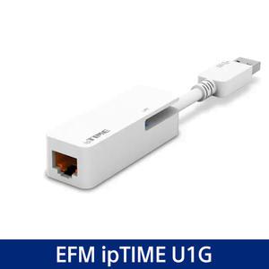 EFM ipTIME U1G 기가비트 유선랜카드