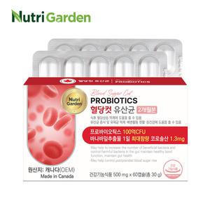 [뉴트리가든] 프로바이오틱스 혈당컷 유산균 2개월분 1BOX / 바나바잎 / 100억 60캡슐,