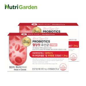 [뉴트리가든] 프로바이오틱스 혈당컷 유산균 2개월분 1BOX + 1BOX / 바나바잎 / 100억 60캡슐,