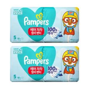 팸퍼스 2025 에어차차 썸머 팬티형 여름 공용 기저귀 5단계 104매