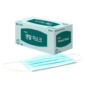 유한킴벌리 덴탈마스크 1Box 50매 (의약외품)