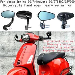 베스파 Primera 150 백미러 Sprint150 핸들 바 베스파 GTV GTS300 오토바이 반전