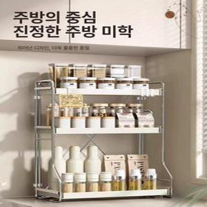 양념선반장 식탁위 정리대 미니 주방 낮은선반 2단