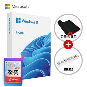 (한국정품)Microsoft 윈도우11 Windows 11 Home FPP (처음사용자용 한글) + 고급 장패드