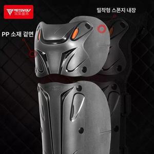 오토바이 무릎 보호대 여름 풀세트 기관차 팔꿈치