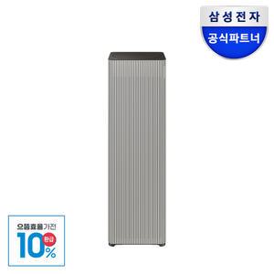 [으뜸효율환급] 삼성 비스포크 무풍 큐브 Air Infinite Line AI 공기청정기 AP90F08163EDD