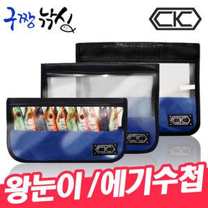 구짱낚시 CK조구 에기수첩 10X2  에기하우스 에기집 에기파우치 에기보관함