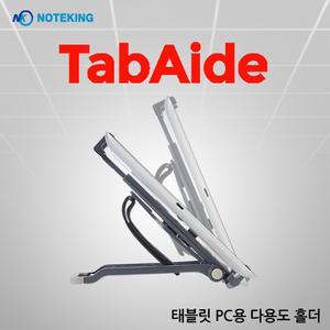 노트킹 태블릿 거치대 NK-N330 Tab Aide 탭에이드