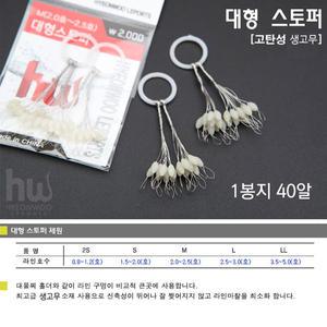 현우 대형 생고무스토퍼 (0.8호-5호) 낚시 찌멈춤고무