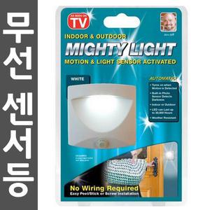도매짱 무선 센서등 건전지 LED 계단 현관 복도 실외