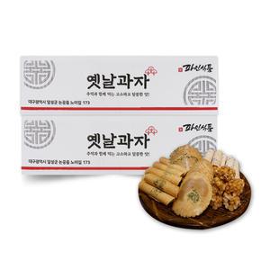 (큰손) 종합전병세트 추억의 옛날과자 1박스+1박스
