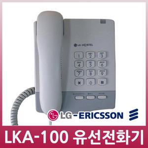 LKA-100 LG전화기 사무용 유선전화기 LKA100