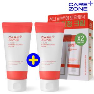 케어존 아큐어 블레미쉬 진정 크림  75 ml+75ml 기획 세트