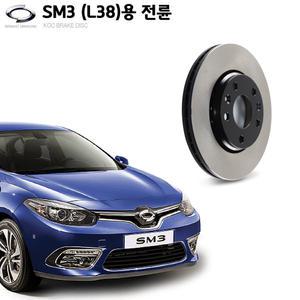 르노삼성 SM3 (L38) 전륜 KGC 순정형 브레이크 디스크 K402063140R