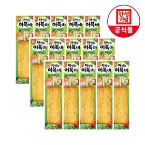 [한성] 맛있는 어묵바 70g X 15개