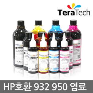 리필잉크 HP호환 염료 932 950 951 952 953 955 963 965 942