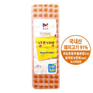 목우촌 프라임 살코기햄 300g/냉장 국산 돼지고기 91% 햄 살균제품 김밥 볶음밥 오므라이스 도시락 반찬